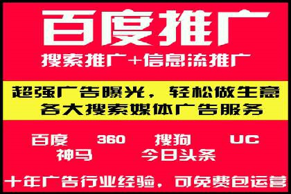 sem竞价推广托管案例：提升品牌曝光度的秘诀